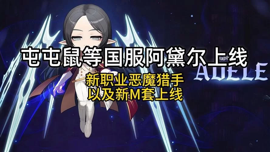 想玩恶魔追猎者绅士游戏？这份新手指南请收好！