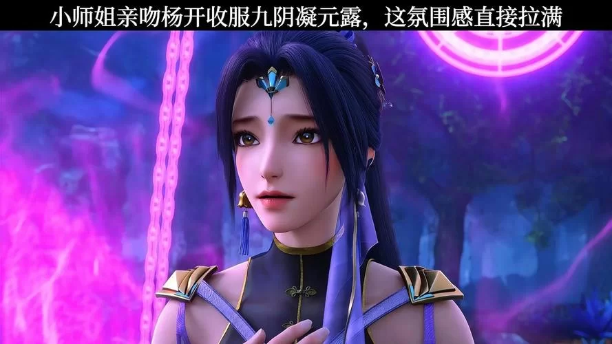 想玩拓君和他的九个姐妹杨过游戏？最新版本特色抢先看！