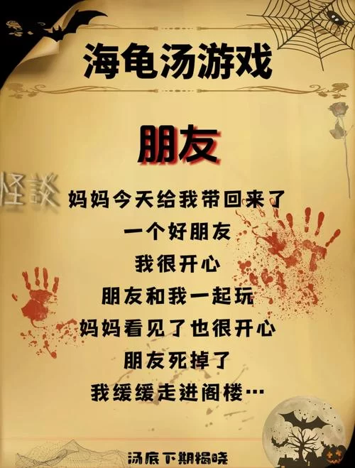 想玩揭开未知的面纱游戏？(先上揭开未知的面纱游戏官网瞅瞅)