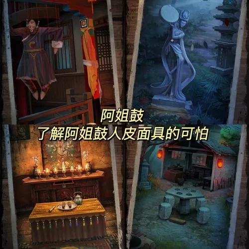想玩揭开未知的面纱游戏？(先上揭开未知的面纱游戏官网瞅瞅)