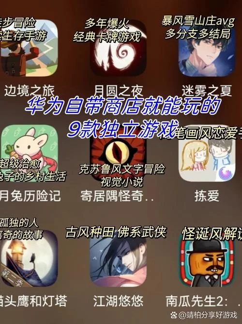想玩收看节目游戏官网的游戏？先来这里看看攻略吧！