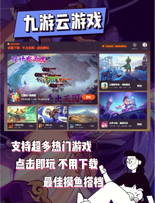 想玩收看节目游戏官网的游戏？先来这里看看攻略吧！