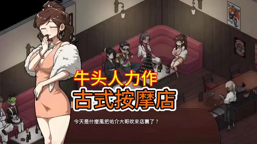想玩新保姆绅士游戏？这些热门版本不容错过体验！