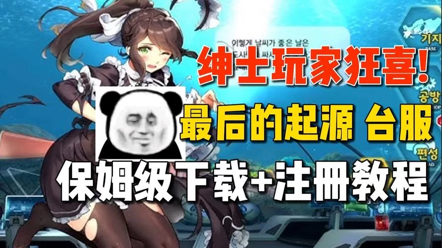 想玩新保姆绅士游戏？这些热门版本不容错过体验！