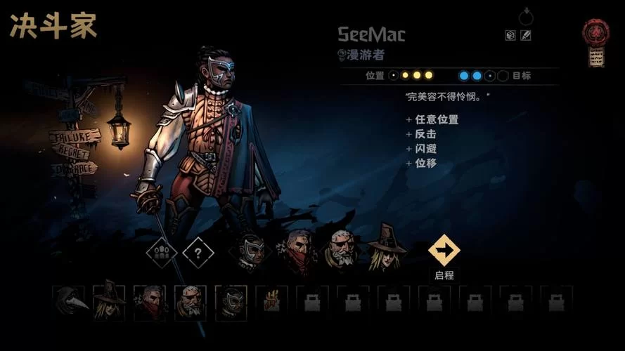想玩暗黑地牢瑟瑟版汉化版下载？看这篇就够了超简单！