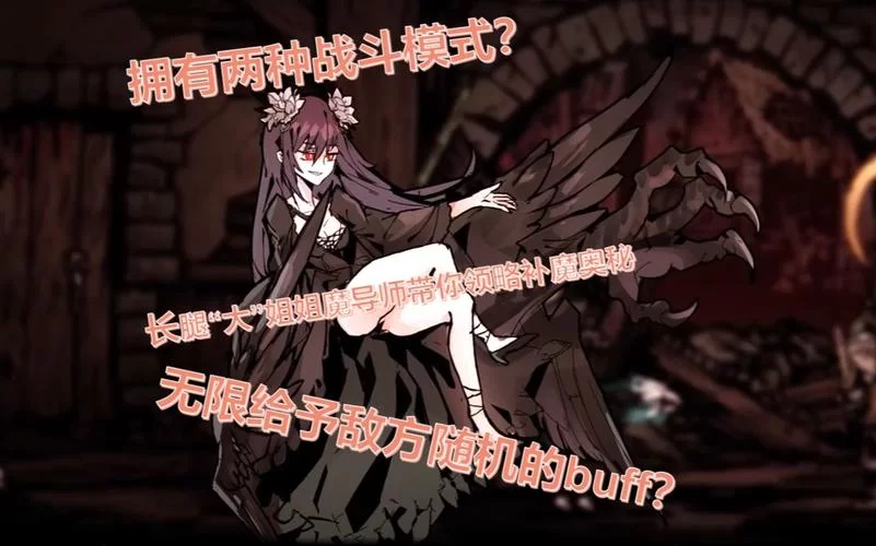 想玩暗黑地牢瑟瑟版版本大全？看这篇全版本汇总就够！
