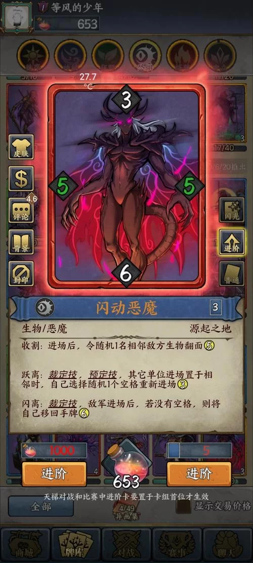 想玩曼瑞恩恶魔导师游戏？官网入口(认准曼瑞恩恶魔导师游戏官网！)