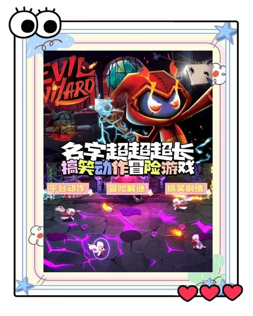 想玩曼瑞恩恶魔导师游戏？官网入口(认准曼瑞恩恶魔导师游戏官网！)