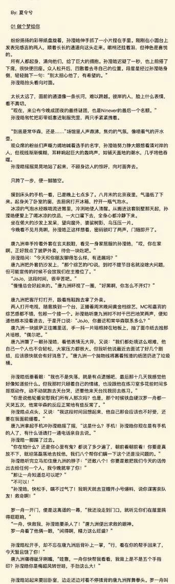 想玩月下40部版本大全？最新资源都在这里了！