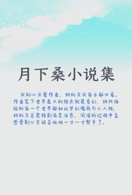 想玩月下40部版本大全？最新资源都在这里了！
