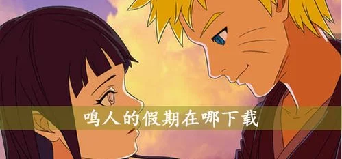 想玩爱欲之都V0.195在哪下载？最新版本下载方法看这里！