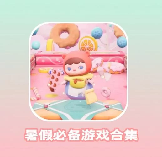 想玩爱的初体验游戏下载？这里有最新完整版等你来玩！