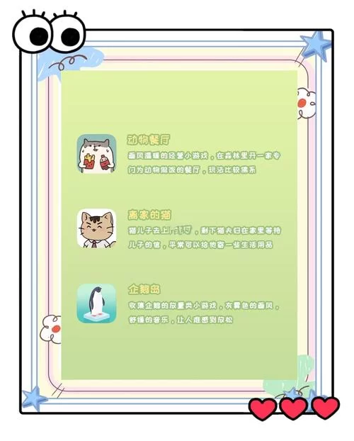 想玩爱的初体验游戏下载？这里有最新完整版等你来玩！