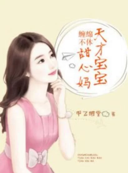 想玩甜心妈妈如何下载？分享几个靠谱方法给你