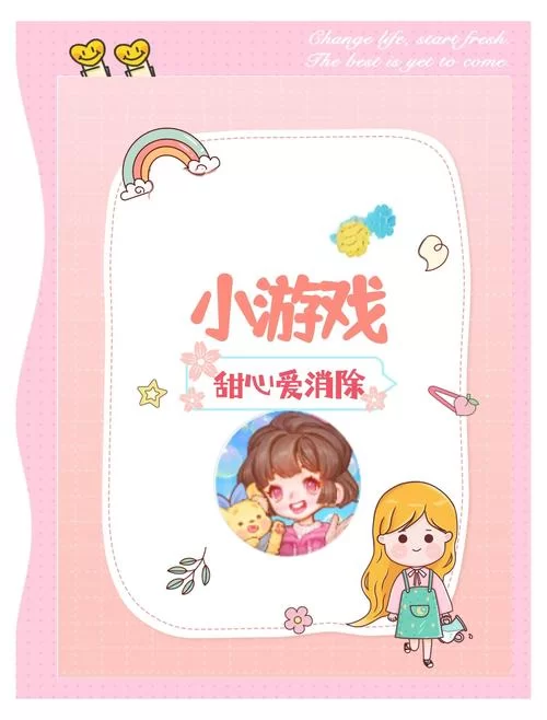 想玩甜心妈妈如何下载？分享几个靠谱方法给你