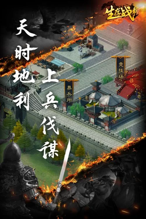 想玩生命竞赛如何下载？官方正版下载渠道来了！