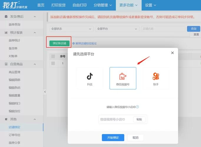 想玩生命竞赛最新版本？简单几步教你快速上手！