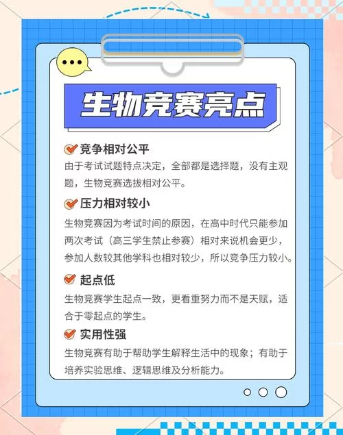 想玩生命竞赛最新版？(手把手教你快速入门)