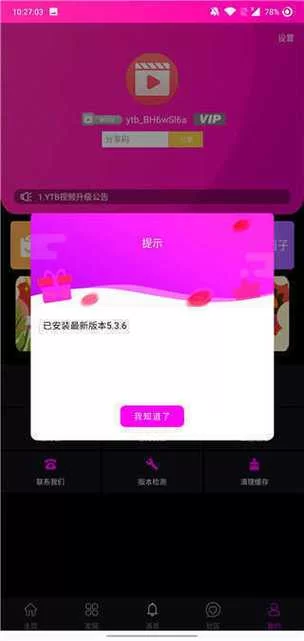 想玩痛苦的欲望汉化版下载哪个版本？这里给你推荐！