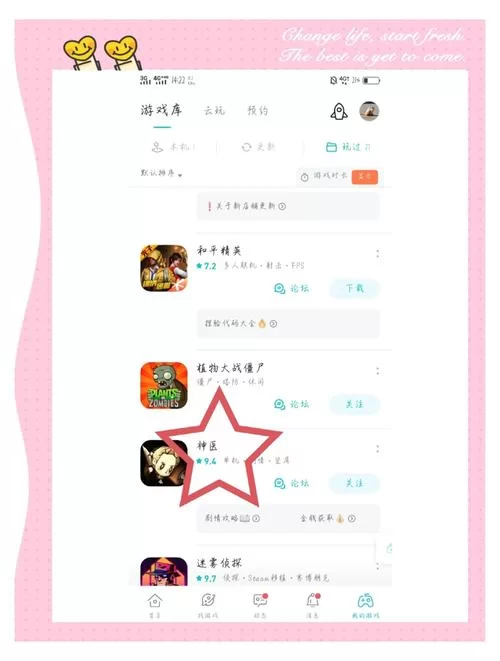 想玩神医西门庆游戏官网？官方最新下载地址别错过！