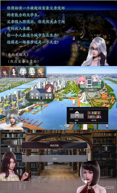 想玩秘密派V1.6.2.322+全DLC安卓汉化？这里有最新版！