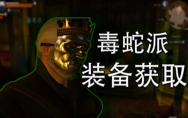 想玩秘密派V1.6.2.322+全DLC安卓汉化？这里有最新版！
