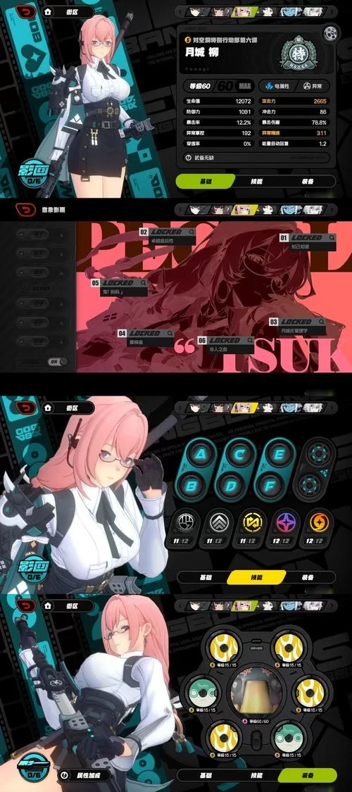 想玩秘密派V1.6.2.322+全DLC安卓？看这篇获取完整内容。
