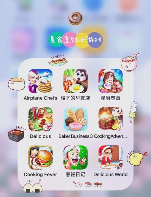 想玩美味的诅咒版本大全？（最全版本合集一网打尽）