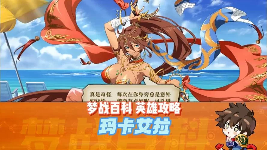 想玩艾米丽布兰切特绅士游戏？超详细新手入门攻略在此！