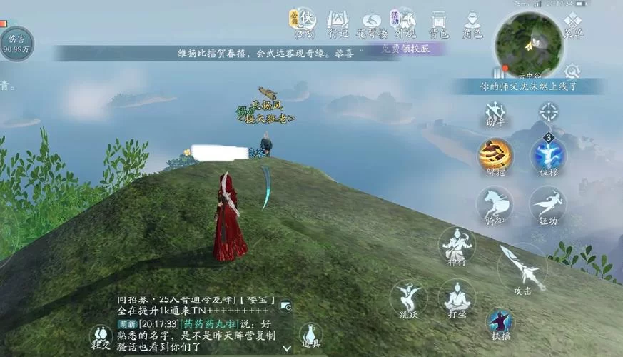 想玩蜉蝣V0.2杨过游戏？新手入门攻略助你轻松上手！