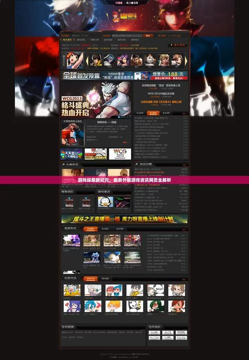 想玩超级星探汉化版下载？免费完整版一键获取！