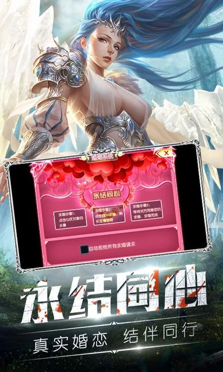 想玩超能X天使在哪下载？这里有最新的下载方法！
