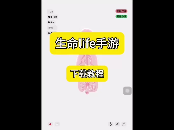 想玩转生命体V0.18b版本大全？这些技巧你必须知道！