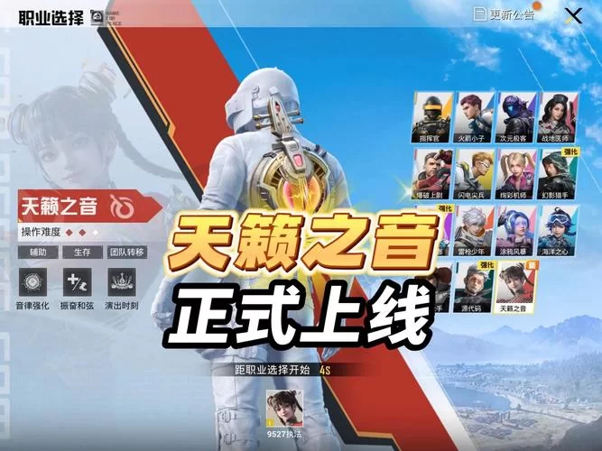 想玩转生命体V0.18b版本大全？这些技巧你必须知道！
