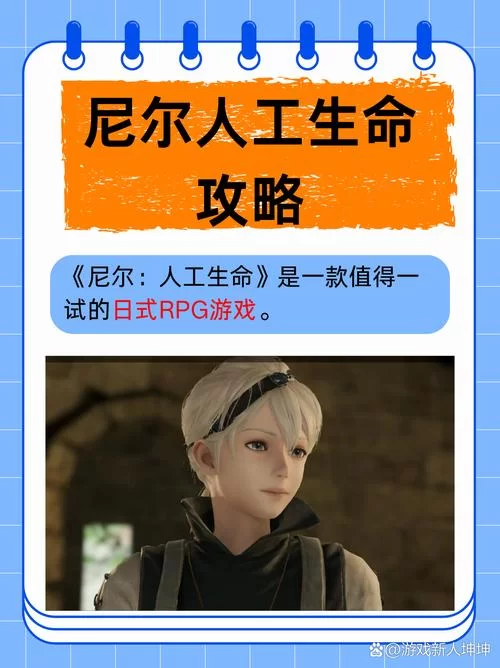 想玩转生命体V0.18b版本大全？这些技巧你必须知道！