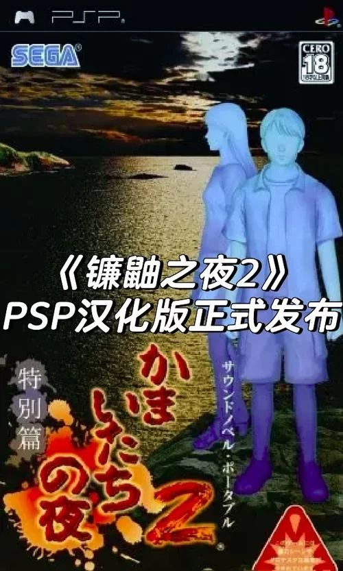 想玩还道：累之夜安卓汉化？最新版安装教程手把手教你！
