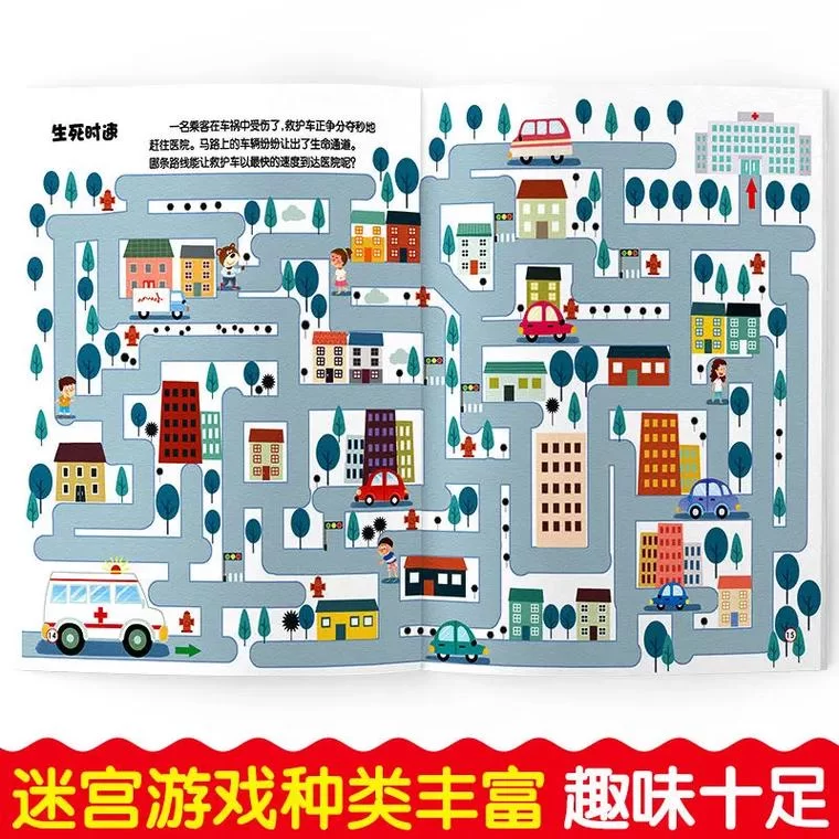想玩迷宫&黑暗大洞与自由之街艾尔本精翻下载安卓？教你轻松获取安装包。