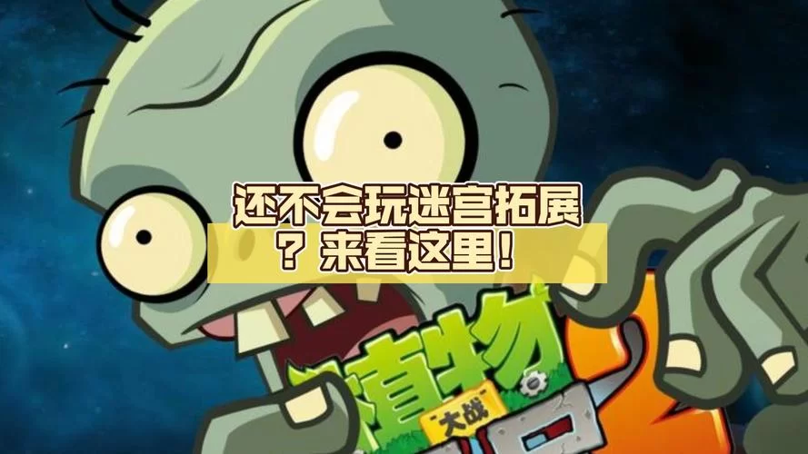 想玩迷宫&黑暗大洞与自由之街艾尔本精翻安卓？(这里有完整汉化版)