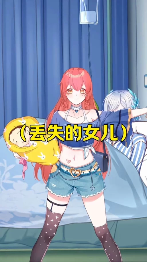 想玩遗失的女儿下载安卓版？教你安全快速获取方法！