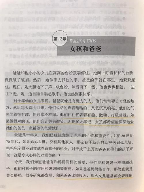 想玩遗失的女儿下载安卓版？教你安全快速获取方法！