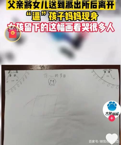想玩遗失的女儿下载安卓版？教你安全快速获取方法！