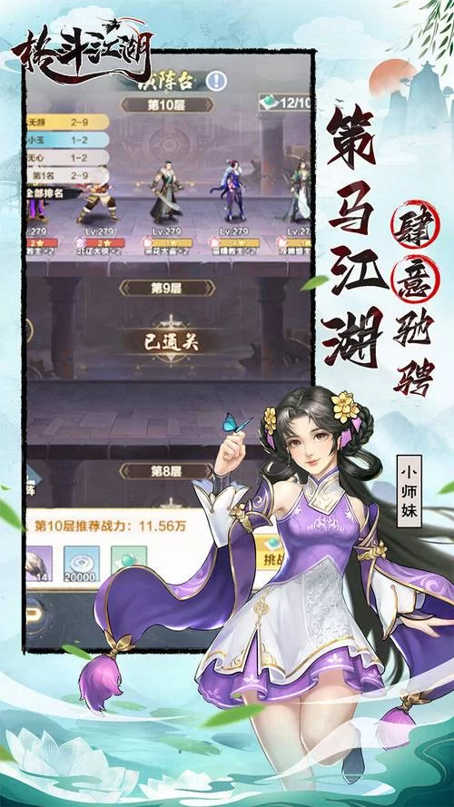 想玩那个江湖先找那个江湖游戏官网，新手礼包攻略全都有！