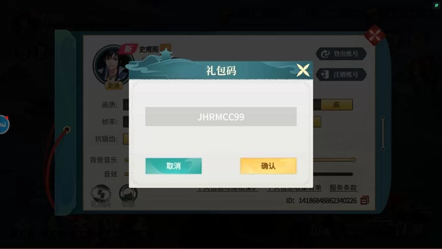 想玩那个江湖先找那个江湖游戏官网，新手礼包攻略全都有！
