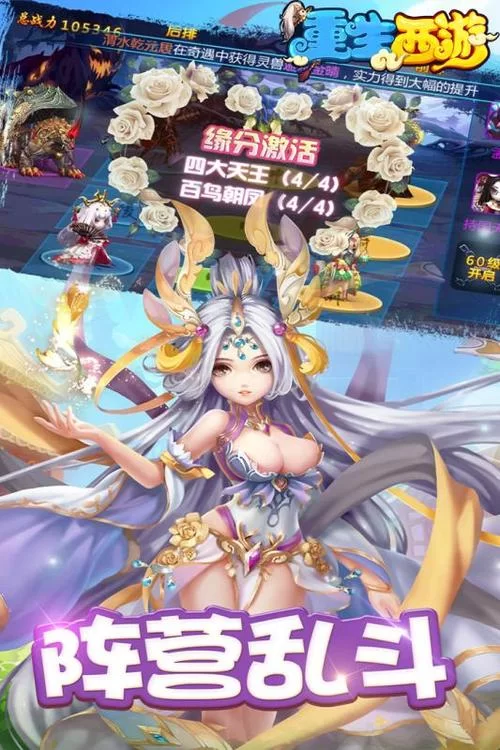 想玩重生了我还要谈恋爱游戏下载？免费安全下载看这里！