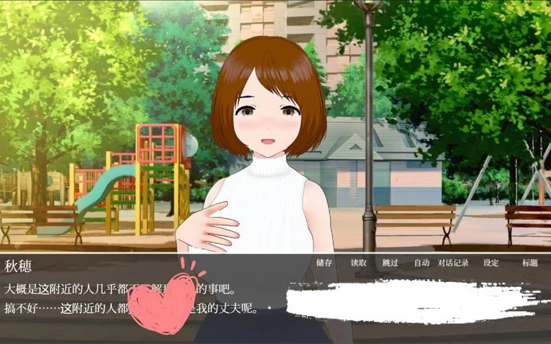 想玩隔壁太太今天也独自一人1官方网站？最新消息和攻略看这里！