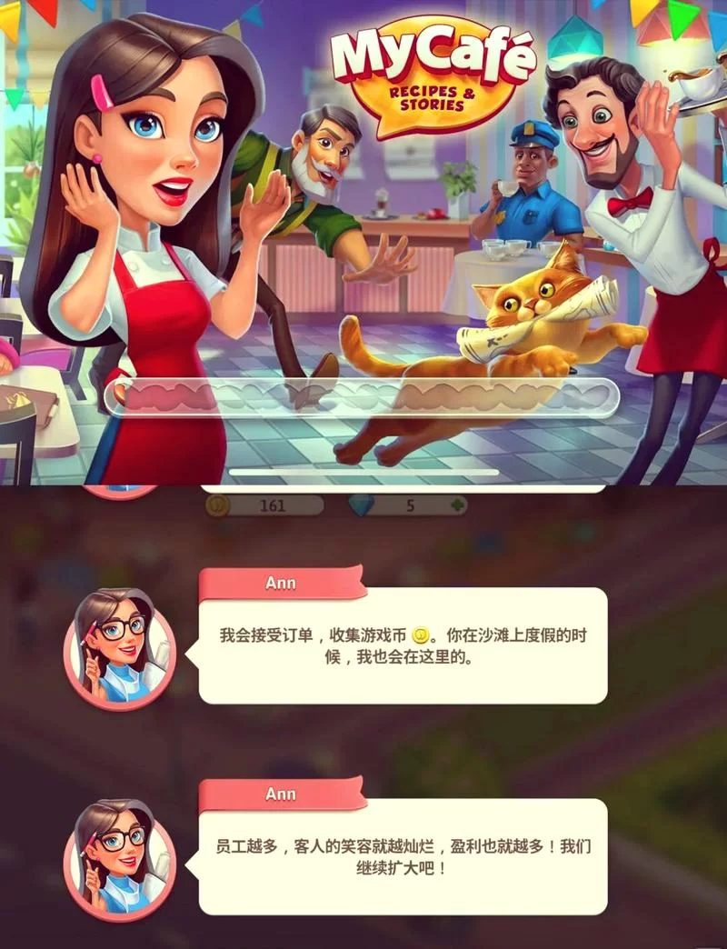 想玩魅魔咖啡厅官方正式版下载最新版？这里有靠谱方法