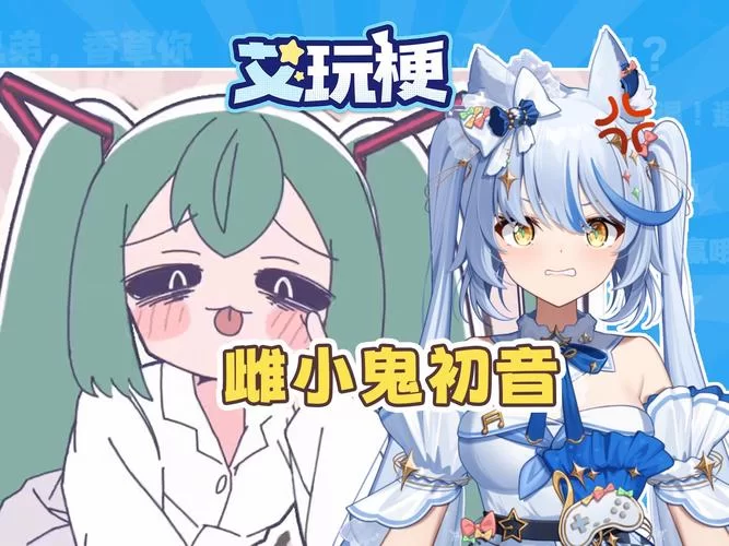 想看SOA雌小鬼版本大全？这些热门推荐别错过！