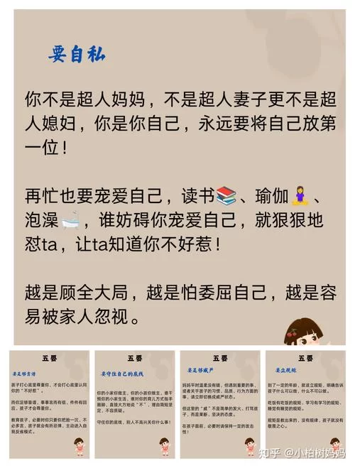 想看妻子与母亲最新剧情？这几个高清播放渠道超好用！