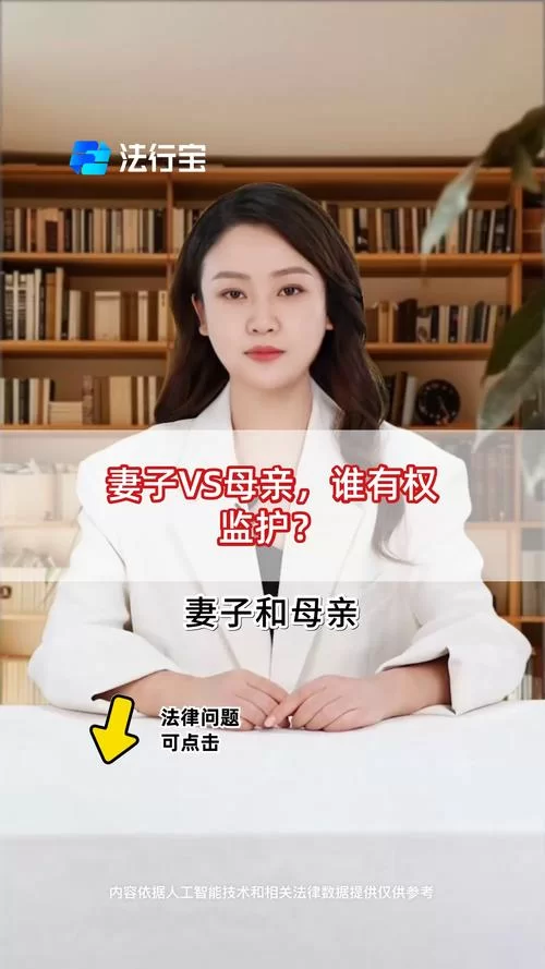 想看妻子与母亲最新剧情？这几个高清播放渠道超好用！