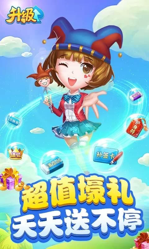 想看恋爱季节在哪下载最快？这些渠道更新速度可以！